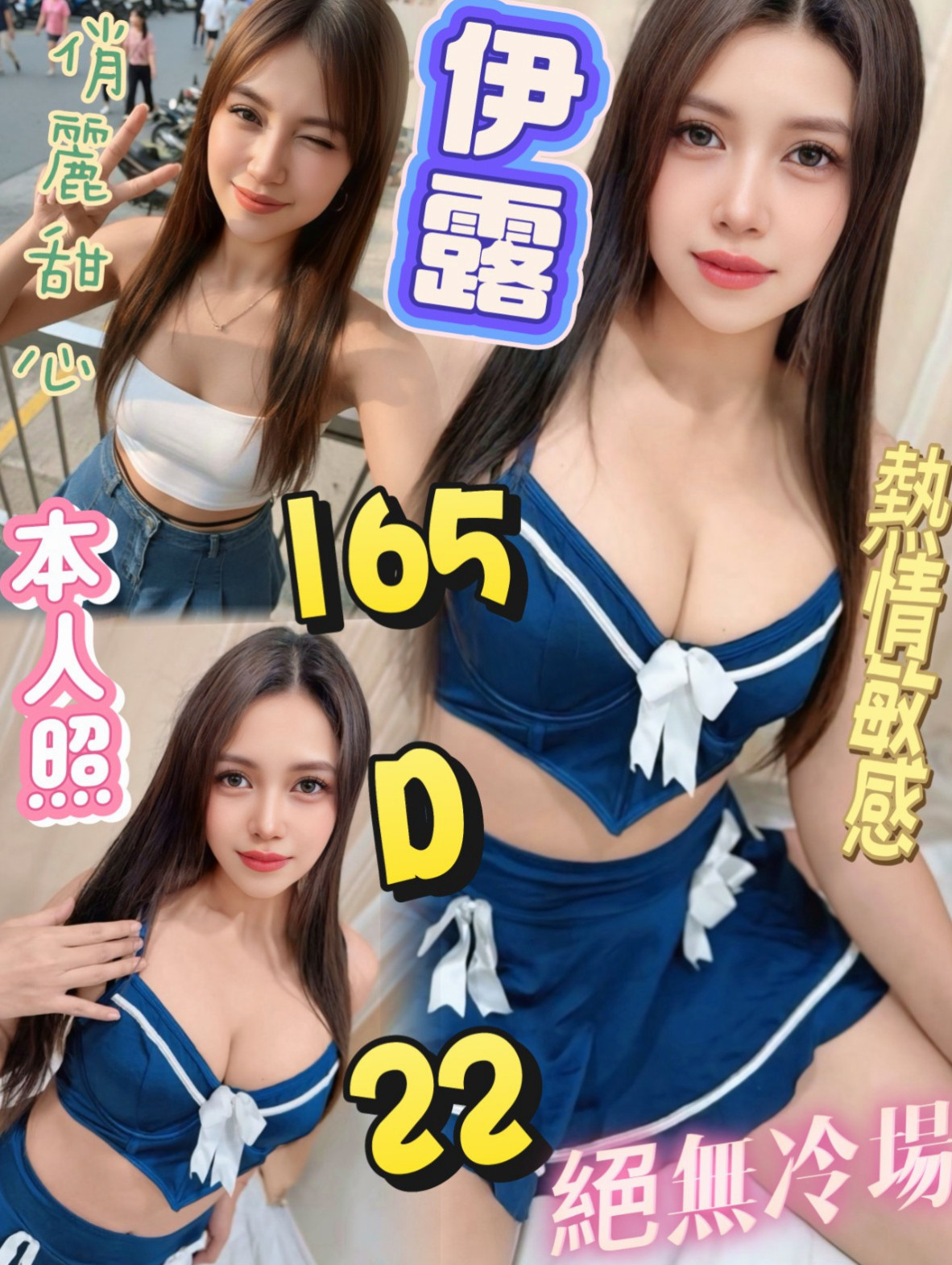 舒菲∣文山找小姐∣淫娃少婦∣身高165cm∣體重47kg∣胸圍D罩杯∣年齡18歲∣想要被插 又一下子插而不入的感覺 饑渴到很久沒有玩了